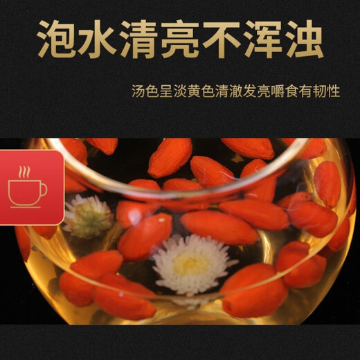 知心爷爷（ZHIXINYEYE） 宁夏中宁特产枸杞子枸杞红枸杞正宗泡水泡茶泡酒原料 礼品送礼 袋装大果250克