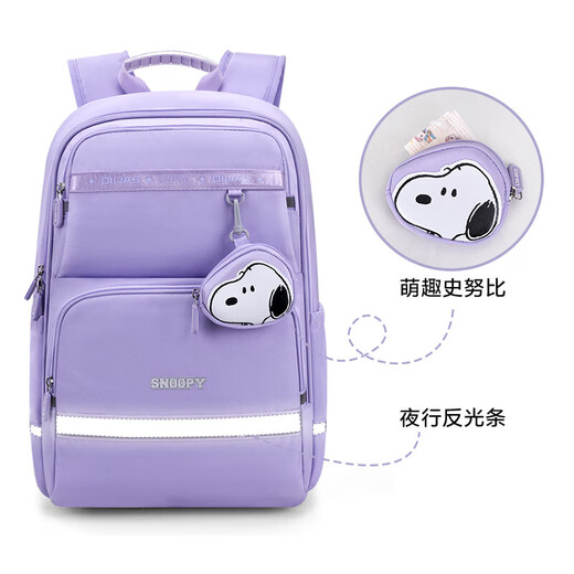 爱华仕（OIWAS）背不累儿童书包小学生背包女生双肩包1-6年级减负护脊4441 蓝色(4837)