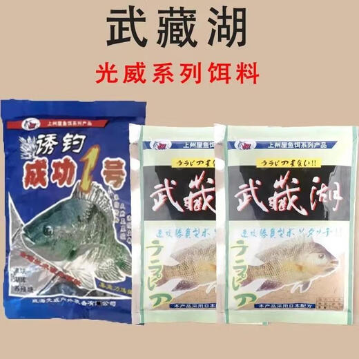 Success No. 1 Musashi Lake concentrated tilapia bait black pit Luofeiye fishing liver smell fishy No. 1 nest feed granules