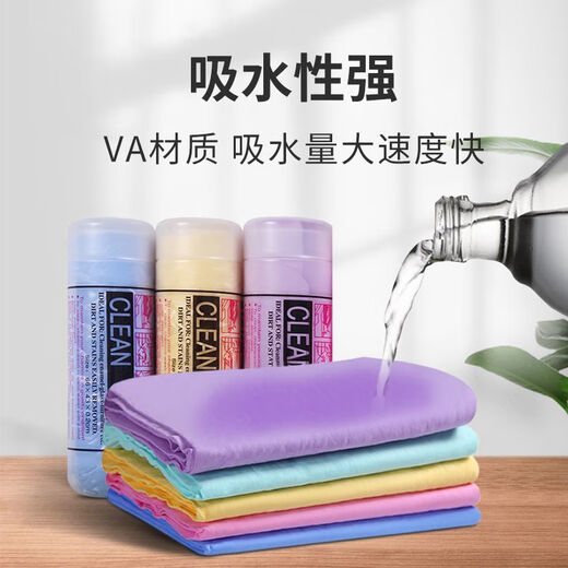 Pet quick-drying deerskin absorbent towel thickened cat bath absorbent towel imitation deerskin towel not large bag 66CM*43CM strong decontamination non-stick hair quick-drying type/2 pieces