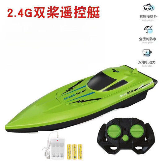Tongtu children's remote control boat speedboat water toy high-speed speedboat water can be launched into the water simulation electric ship boy boat 25cm vibrant orange speedboat battery version