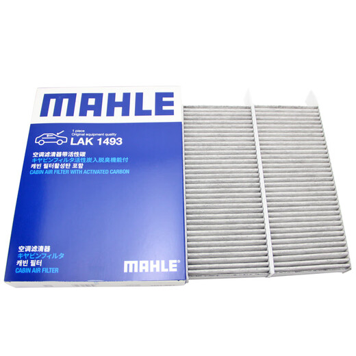 
MAHLE air conditioning filter lattice filter activated carbon adapted to Peugeot Citroen Peugeot 5008/Citroon Tianyi C5/DS7