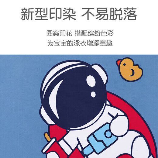 Youyou children's swimsuit boys' swimsuit split swimming trunks boy's quick-drying hot spring swimsuit six-piece set 32038 blue 2XL