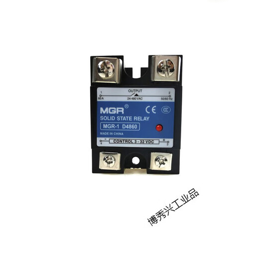 橙央-1D4860D4840D48100固态继电器10A25A40A80A60A100A120A -14810
