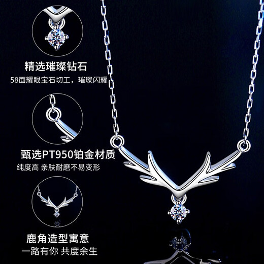 China Gold (CHINA GOLD) Diamond Platinum Necklace for Women Platinum One Deer Has You Pendant Birthday Gift for Girlfriend and Wife Wedding Anniversary Practical Engraving-Platinum One Deer Has You Diamond Necklace