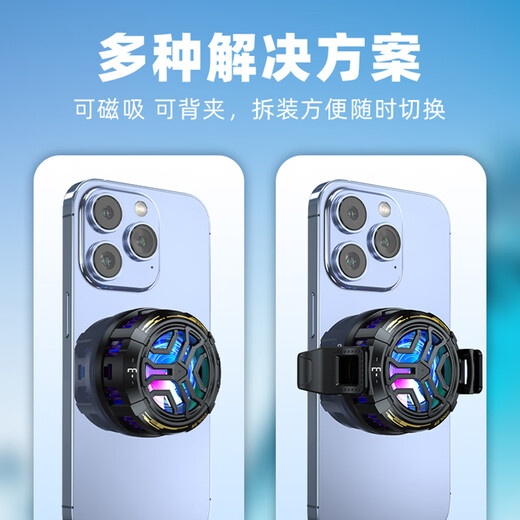 0 degree mobile phone radiator tablet magnetic heat dissipation back clip semiconductor refrigeration suitable for Red Magic/Black Shark/rog mobile phone radiator live chicken radiator magnetic digital display model with light + digital display - comes with magnetic sticker + back clip universal mobile phone / tablet - intelligent adjustment for rapid cooling