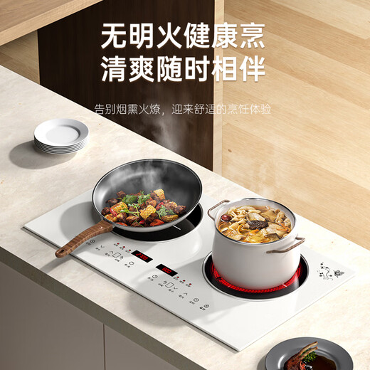 热情好太太白色4400W瓦大功率猛火双头平面电磁炉智能人机交互隔空操控家用电陶炉一体灶台镶嵌入式爆炒省电 白[套餐]-左平电磁3500W右平电陶3500W 智能体感（互控4400W)