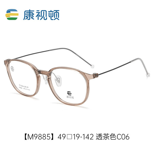 Considon Retro Round Frame Tr kleiner Rahmen Myopie -Brillenrahmen mit Astigmatismus M9885 Transparent Brown C06