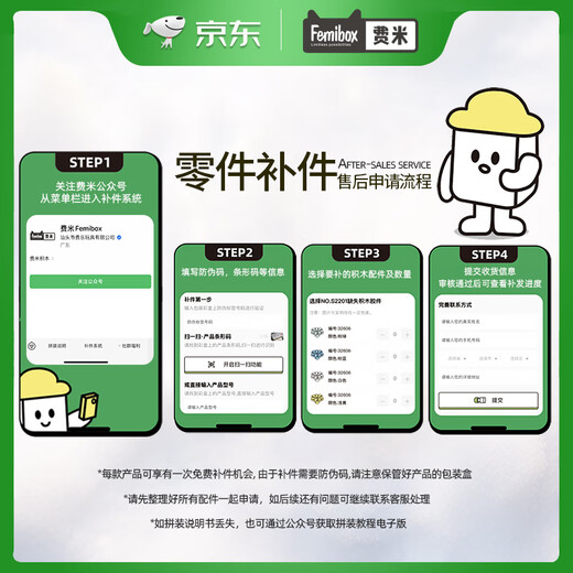 费米兼容乐高儿童拼装积木玩具摆件男女孩生日礼物多肉-小球玫瑰S2264