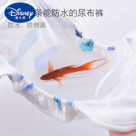 迪士尼（Disney）婴儿布尿裤裤防水可洗防侧漏透气隔尿新生儿宝宝布尿裤兜训练纯棉 1片装 1条粉熊尿布裤 小码(建议体重511斤)