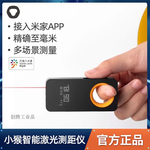 HOTO handheld measuring electronic ruler measures room distance with high precision Monkey Laser Distance Meter (limited time)