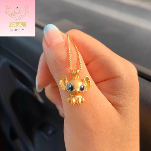 Giventi GEFIODEY925 Stitch pendant necklace cartoon fan custom couple k bag gold customization gold-plated version (excluding gold chain) solid