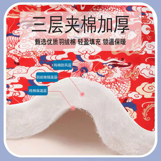 Acacia Tong baby cloak baby windproof autumn and winter outdoor cloak thickened warm red quilt children's national style winter coat Xianglong Emperor gift box universal 0-4 years old