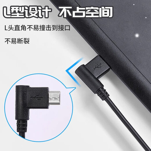 Wacom数位板线CTL472 672 4100 6100影拓CTH490 690手绘板数据线 CTL672数据线【向上】 150x0.3cm