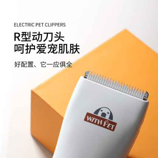 Codos professional dog shaver electric clipper pet hair clipper hair trimming rechargeable clipper Teddy cat 3180 package 2 standard + 1 blade