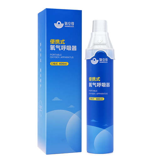 Sauerstoffleiter tragbarer Sauerstoffatmatronendeschreiber Sauerstoffflasche Sauerstoff Schwangere Frauen und ältere Plateau Outdoor Sauerstoff Haushalte Sauerstofftank Sauerstoff Inhalation 1000 ml Gesichtsmaske Direkter Saugmodell [10 Flaschen]