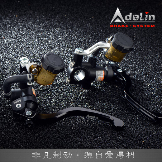 Aideli direct push pump PX1 car modified N1S/NQI/U+B/Cheliwu AK brake pump gold right 17.5