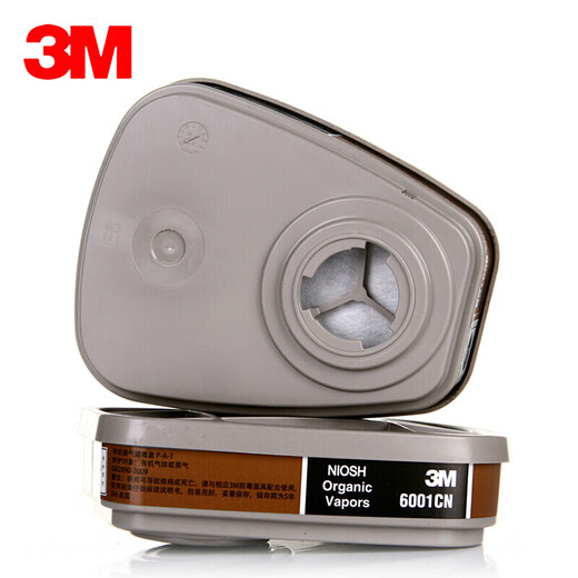3M防毒面具过滤盒 2个/包 配6200/7502/6800面具使用 6001CN滤毒盒XH003864440