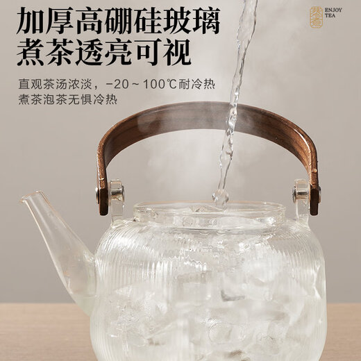 SUPOR teapot glass teapot high temperature resistant and heatable lifting kettle household kettle tea set single glass kettle 820ml