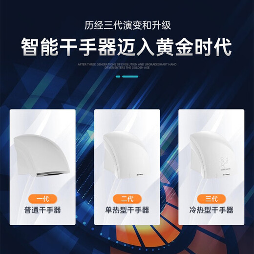 
Morton (MODUN) hand dryer fully automatic induction dryer commercial bathroom mobile phone intelligent home hand dryer electronic 699S hot and cold 240*230*240mm