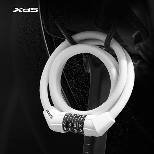Xidesheng (xds) bicycle four-digit password lock anti-theft bold road bike mountain bike special lock anti-theft lock riding equipment white
