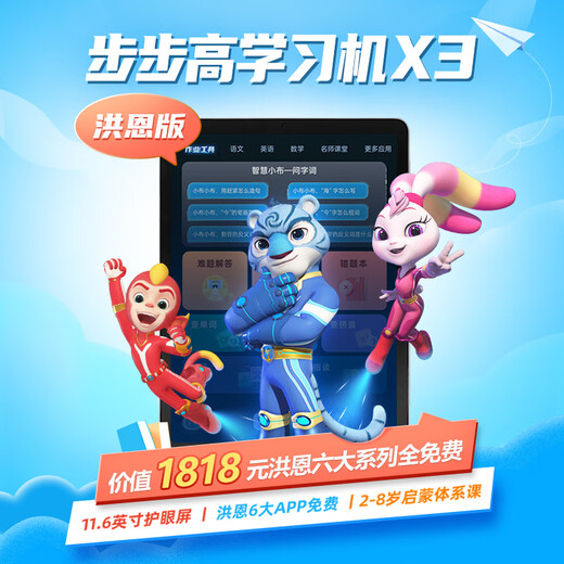 BBK learning machine