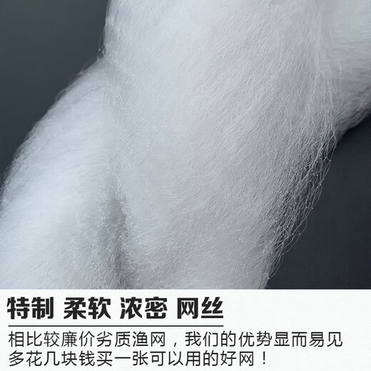 Yu Xige Fish Net Sticky Fish Net Small White Strip Net Hanging Net Sinking Net Fish Sticking Three Layers Single Layer Fishing Net Sticky Fish Net Horse Mouth Wheat Net Single Layer 1 Meter High 1 Finger 25 Meters Long Floating Net