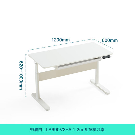 La casa de Lin puede levantar la mesa de aprendizaje eléctrico de los niños, la silla, el escritorio blanco grande, el escritorio de escritura en el hogar LS690V3