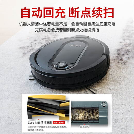 shark鲨客扫地机器人 自动集尘清洁全自动扫地机 大吸力深度清洁自动打扫机带自动集尘基站无需App操作 【套装款】扫洗拖清洁套装