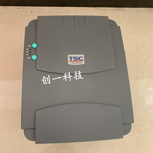 TSC 244 PRO 2404 342E barcode printer accessories motherboard/sensor/cot roller/print head Valin print head