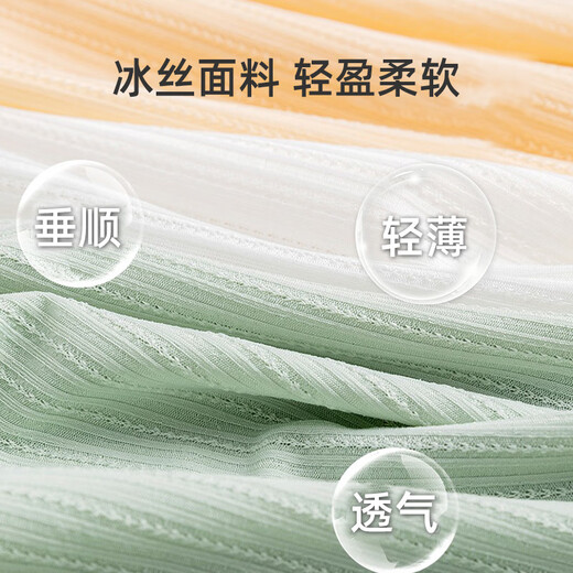 婧麒（JOYNCLEON）孕妇裤夏季薄款外穿冰丝安全裤女防走光打底裤 肤色 XL jyk177717