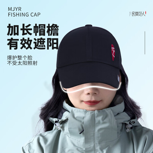 Folk artist embroidered fishing hat four seasons outdoor sports sun protection leisure breathable versatile sun hat sun hat black embroidered fishing hat