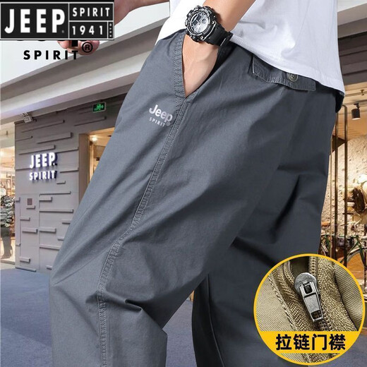 Jeep Spirit Jeep Pure Pure Cotton Men's informal en otoño e invierno Nuevo talla de gran tamaño, jóvenes, pantalones de trabajo de bolsillo al aire libre JP] HD9201-Khaki XL