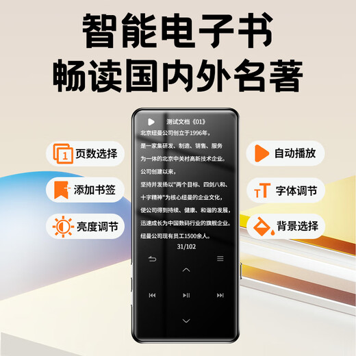 Newman A22 128G mp3/mp4 Bluetooth lossless player 2.4-inch junior high school student walkman Bluetooth 5.3 audio and video external e-book touch black