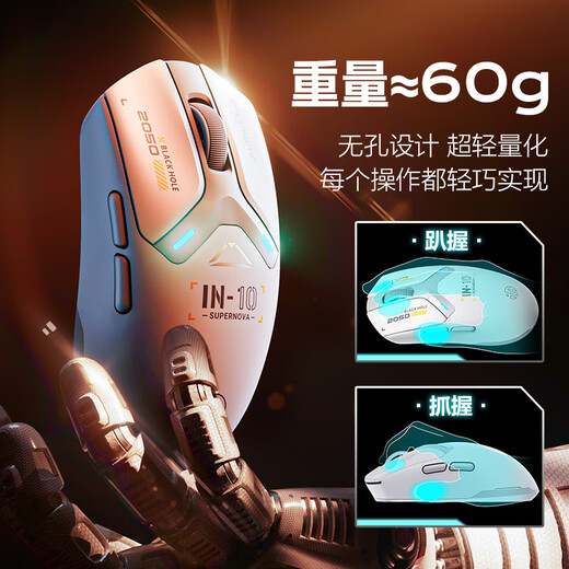 INPHIC IN10 wireless gaming mouse wired Bluetooth three-mode PAW3395 e-sports lightweight 60g/26000DPI/8K return rate/100 million times micro-movement CSGO Delta 3395+standard 8k+lightweight 60g IN10 white for small and medium hands