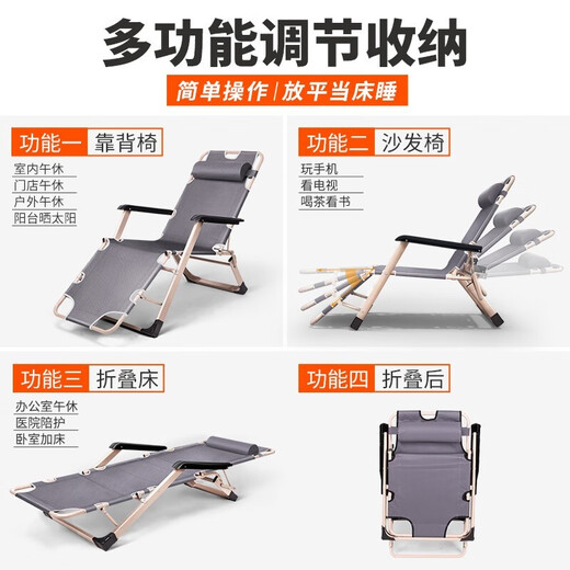 Lunch treasure folding bed singles, people's lounge chair, lunch break folding chair, office lunch break bed portable bed nap chair, home lunch break chair *optimized* [Spring and summer breathable cushion] high load-bearing-black