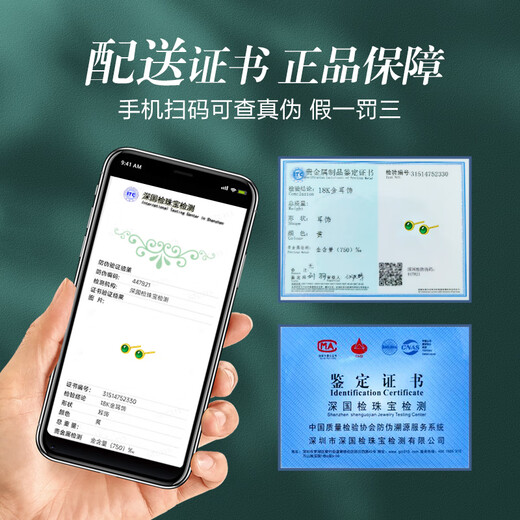 Dairuo 18K gold stud earrings for women, emerald color high-end jewelry, ear piercing earrings, ear bone rings, gold inlaid jade, no need to take them off when sleeping