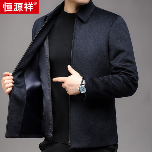 恒源祥羊毛呢大衣男士加厚翻领含羊绒外套鹅绒可拆内胆冬装外套 藏青 M