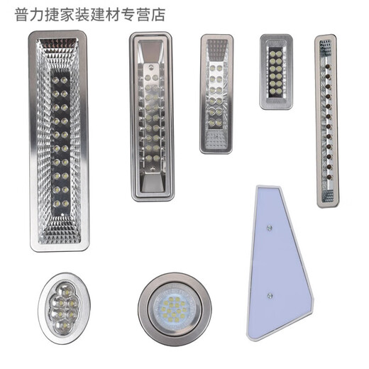 Geeignet für Range Hood Lamp Zubehör Kaltleuchtung integrierter Herd Universal Long Light Square Light Rund 1-4#12033 Patch Small Card Light