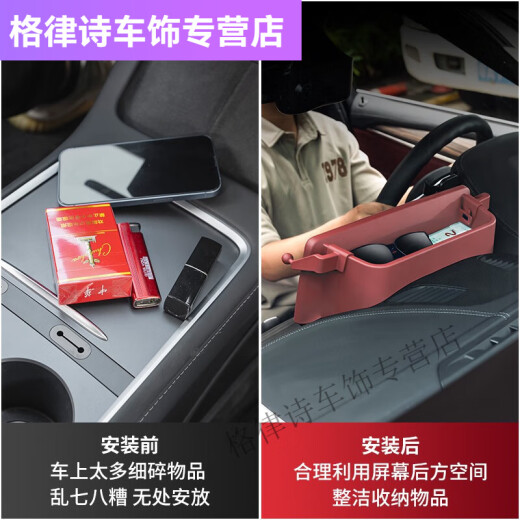 宝马5系汽车中控台收纳盒3系12357导航屏置物盒仪表台手机架 18-20款5系/6系GT带手机支架 摩卡棕仪表台储物盒