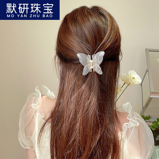 【默研】网红超仙蝴蝶发夹女后脑勺发抓夹水晶鲨鱼夹子2022年新款发卡发饰520情人节礼物 9711A透明淡粉色