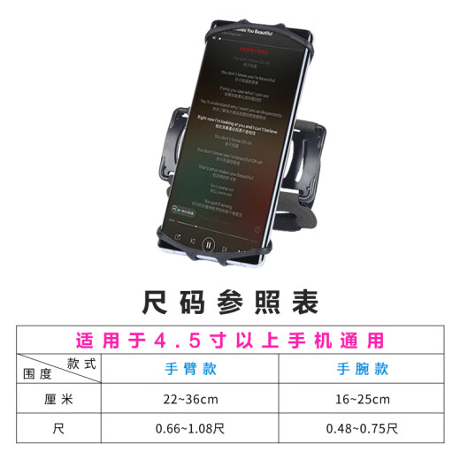 FIEGEL running mobile phone arm bag sports mobile phone arm bag for men and women universal fitness mobile phone bag mobile phone bag Didi driving rotatable wrist mobile phone holder black-arm style