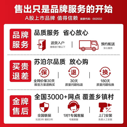 SUPOR embedded steaming oven all-in-one home oven self-cleaning electric steaming oven multifunctional large capacity 40L ZKQD40-609