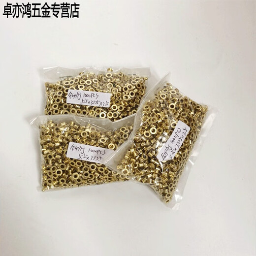 Yichen supplies circuit board laminated rivets/PCB lamination rivets/rivets (10,000 pieces/95 yuan) great value 5.5*3.175*4.5