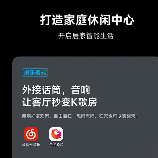 Tmall Magic Box 7C TV Box Home Wireless Network Smart TV Set-Top Box Proyección de pantalla móvil HD Magic Box 7C Youth Edition (1+8g)