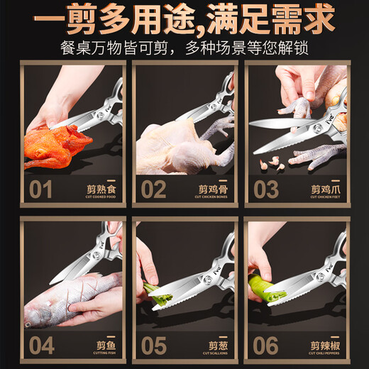 I'VE 德国 厨房专用剪刀 不锈钢强力剪鸡骨剪刀 多功能食物烤肉剪子 【升级款】强力剪骨剪刀