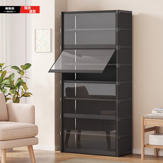 Epson Simple Shoe Cabinet Home Entrance Living Room Dustproof Transparent Small Household Large Capacity Storage Shoe Rack Black 7 Layers 60