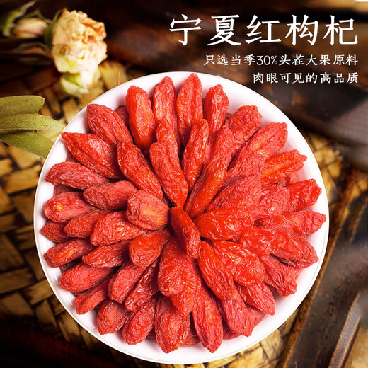 Yang Yijun Cistanche Bloqueo Yang Epimedium Combinación 1020g Cuscuta Epimedium Lycium Berry Cistanche Bloqueo Té de hombre Yang para nutrir Polygonatum Schizandra Chinensis Medicinal 1020G