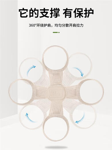 成人矫正带器防弯腰女成年隐形男士学生背带女成人隐形矫正 隐形开肩KK3 M