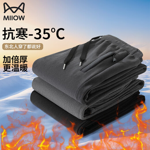 MiiOW casual pants for men in winter, thickened and warm Austrian velvet plus velvet pants, loose and versatile, leggings, outdoor sports pants for men